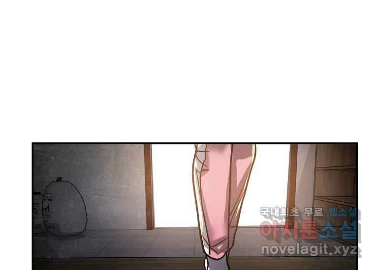 VR히어로 26화 - 추억 31