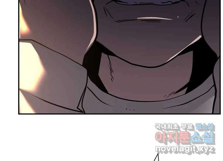 VR히어로 26화 - 추억 36