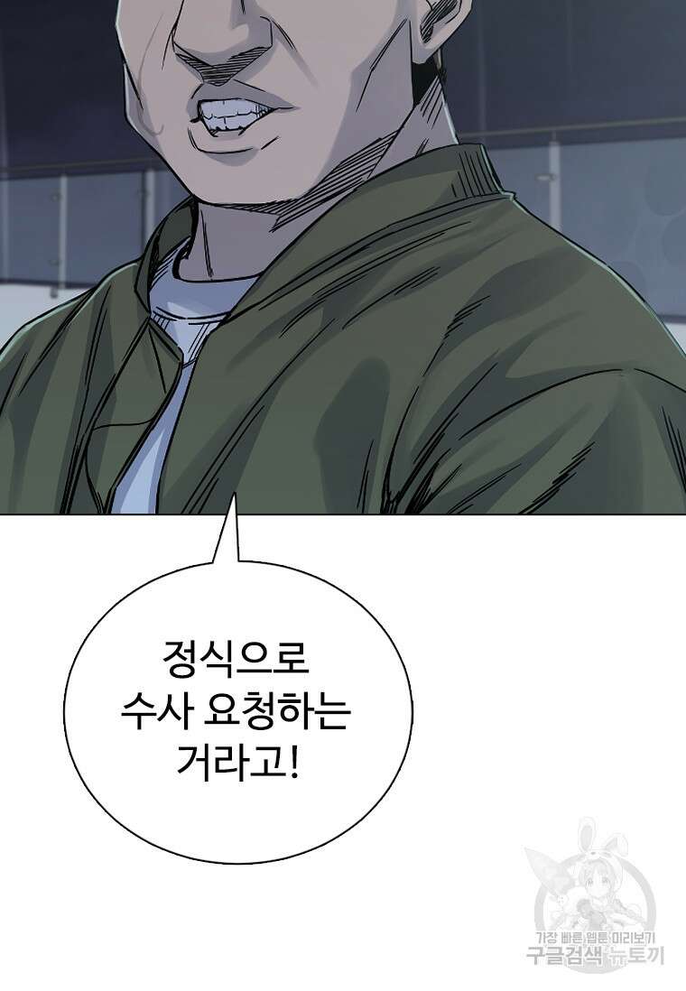 웃음 29화 22