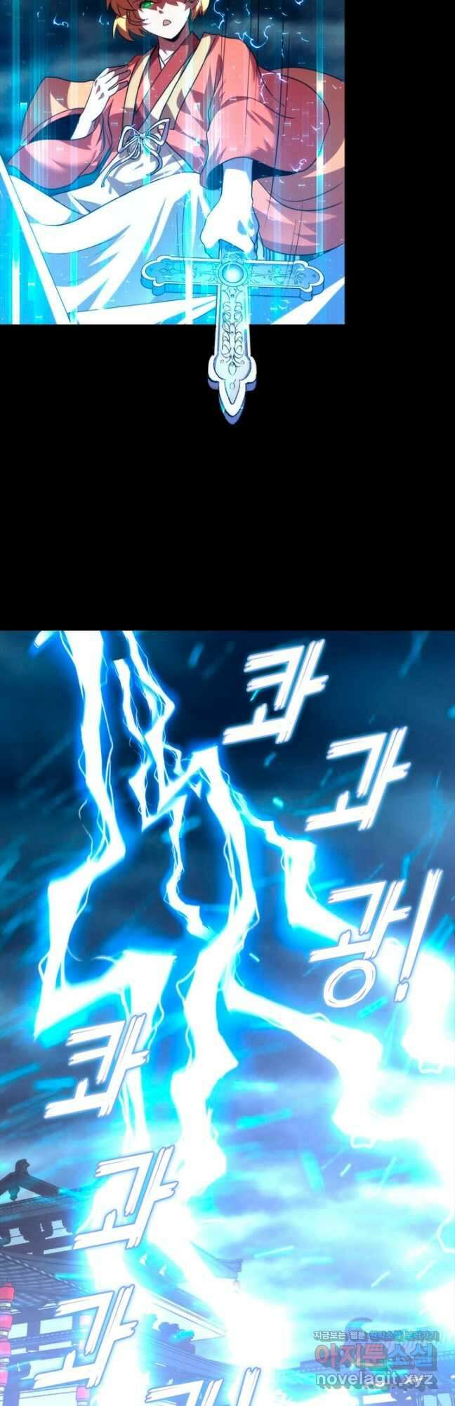 신이되다 - 크툴루신화 182화 33