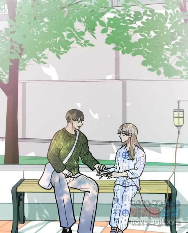 어른이 110화 15