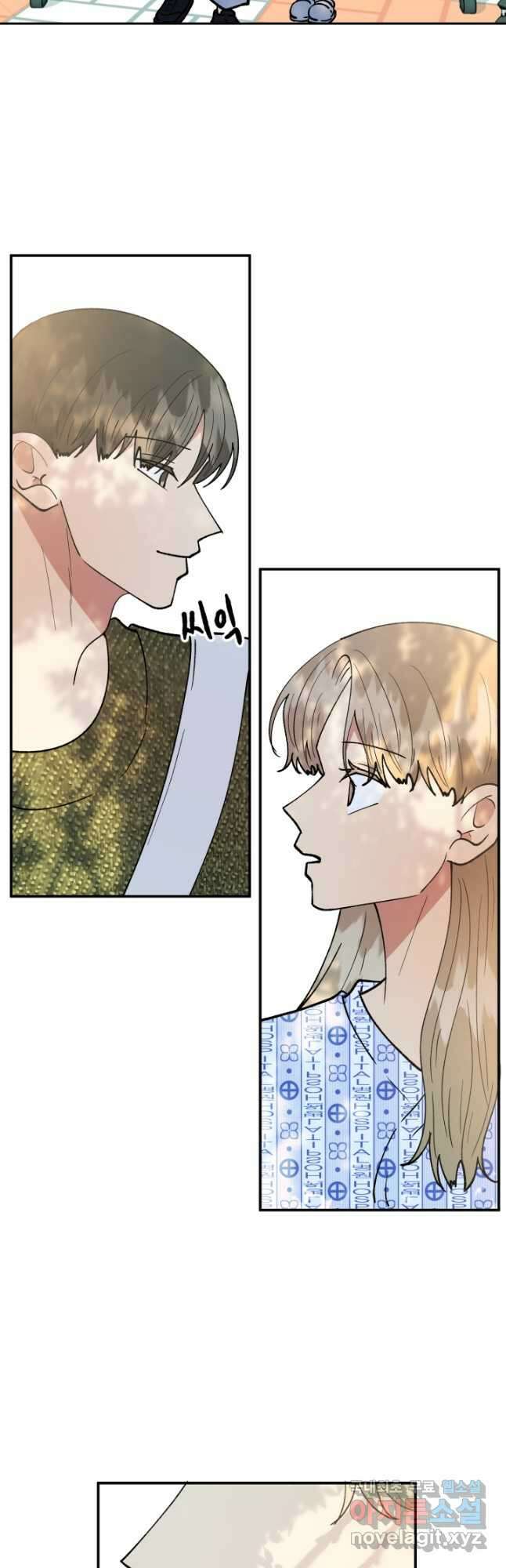어른이 110화 16