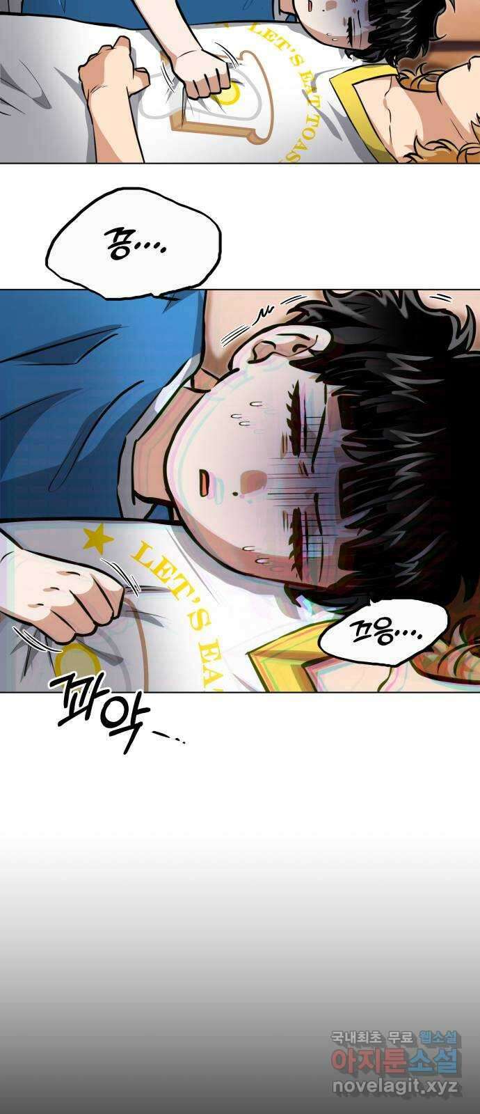 기억해줘(네이버) 36 신이 내린 마지막 과제 (2) 35