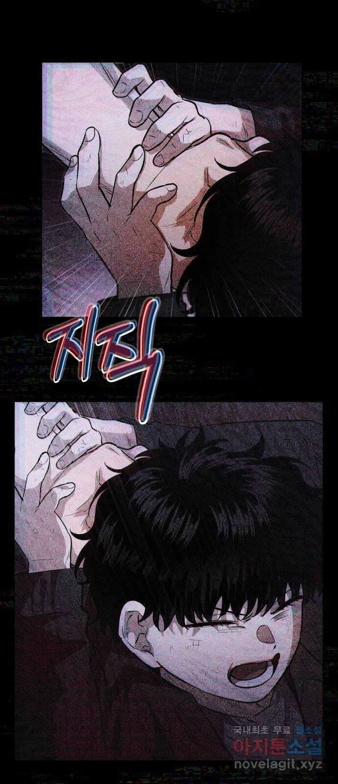 기억해줘(네이버) 36 신이 내린 마지막 과제 (2) 37
