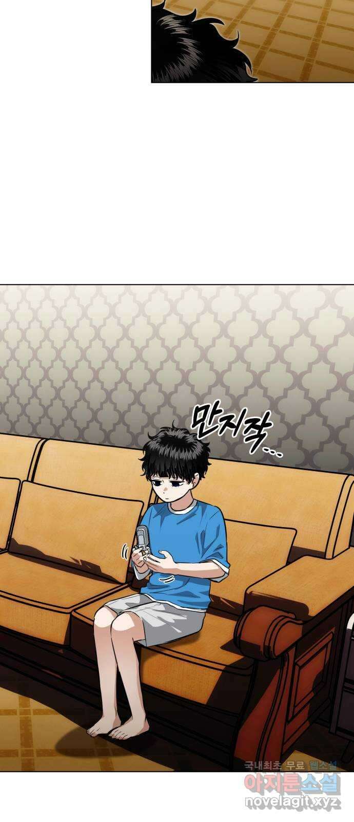 기억해줘(네이버) 36 신이 내린 마지막 과제 (2) 61