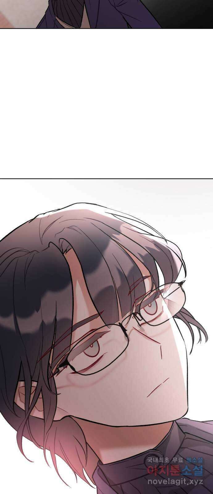 애증화음 31화 17