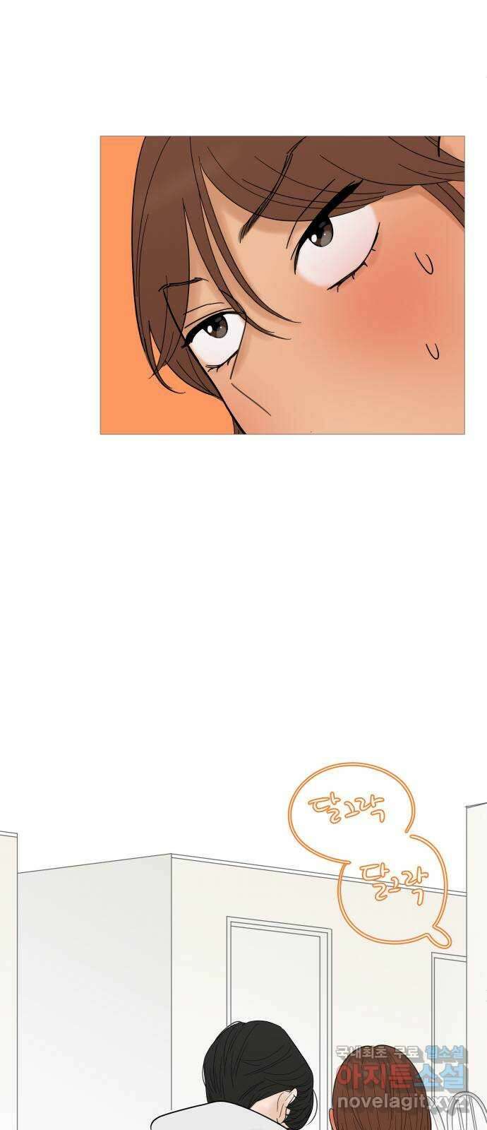 너의 미소가 함정 125화 4
