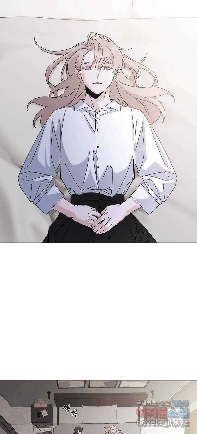 행운을 빌어요, 용사님! 85화 40