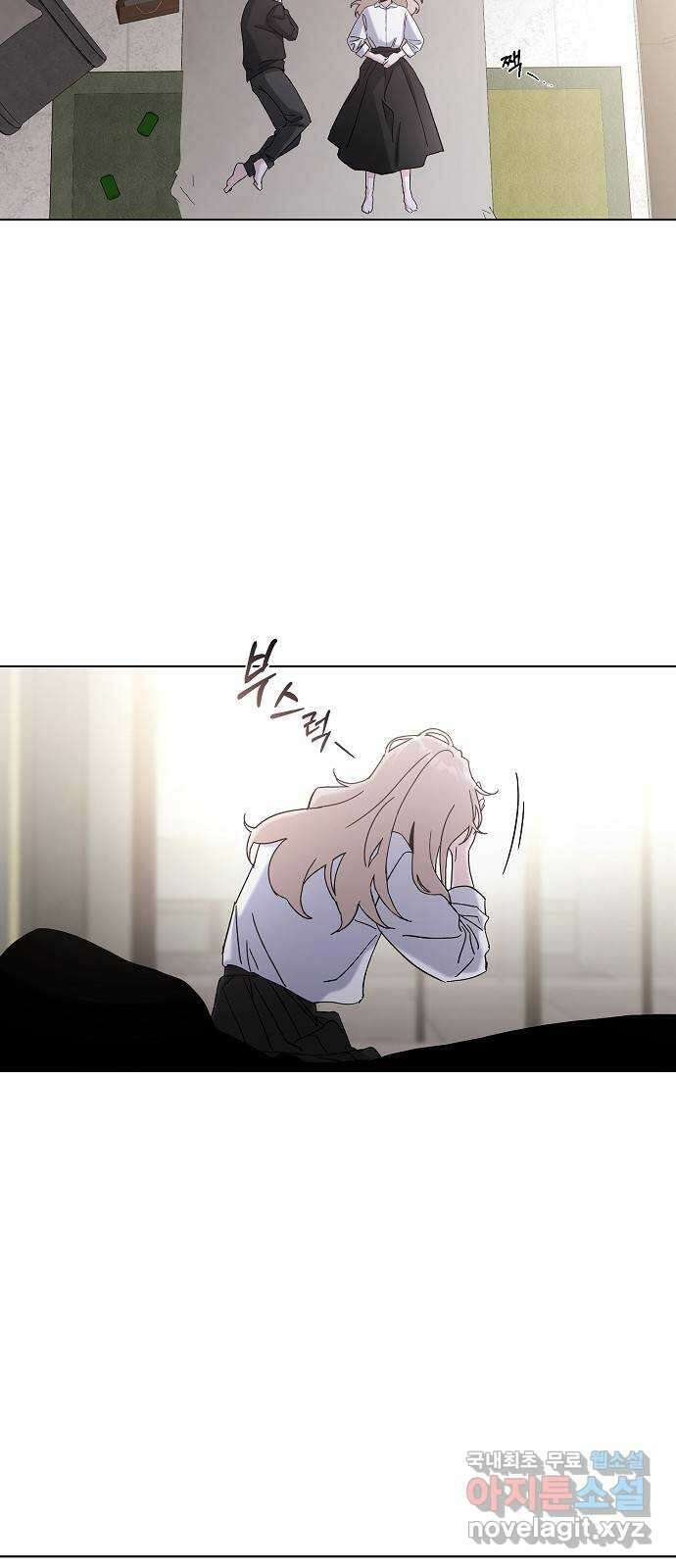 행운을 빌어요, 용사님! 85화 41