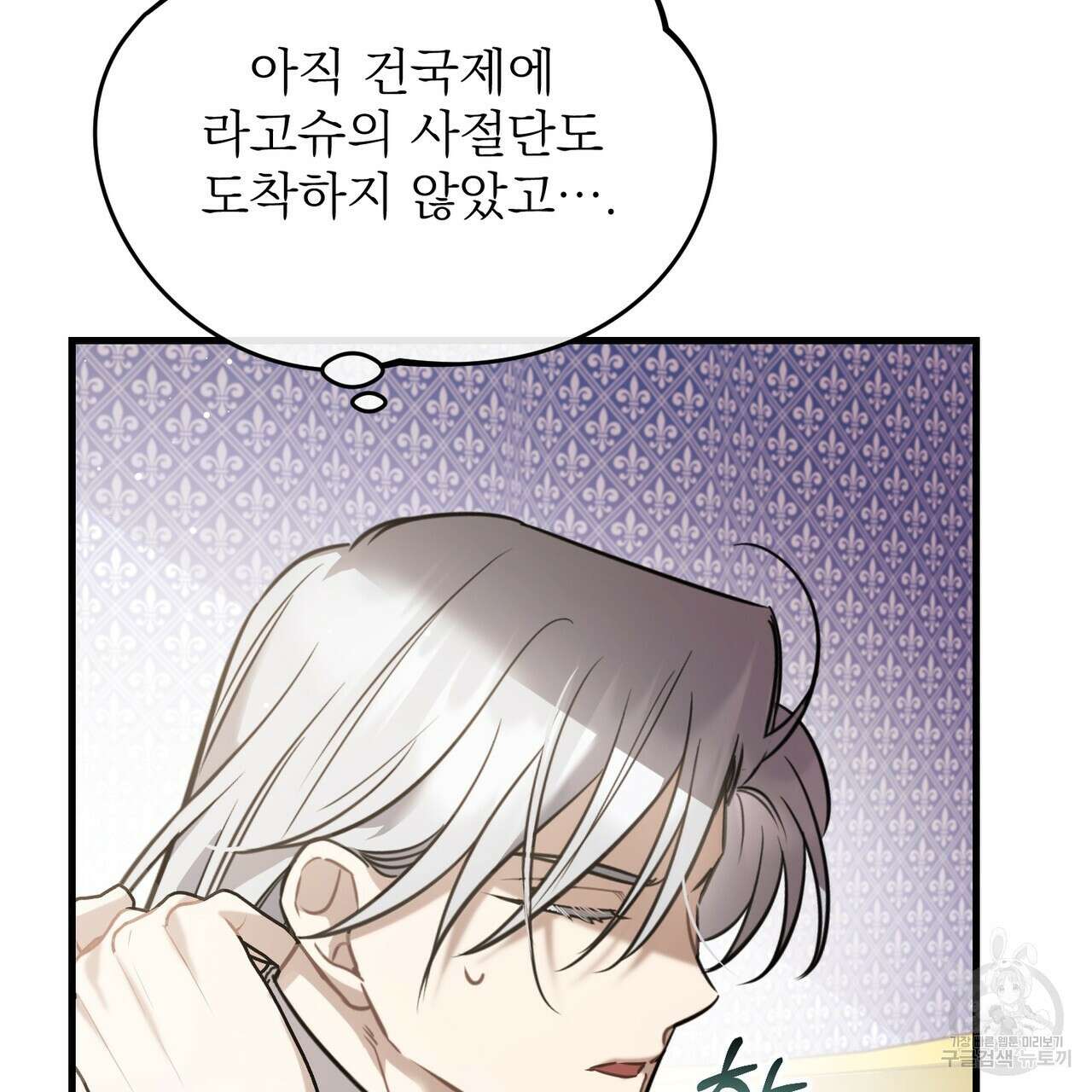 그림자 없는 밤 56화 15