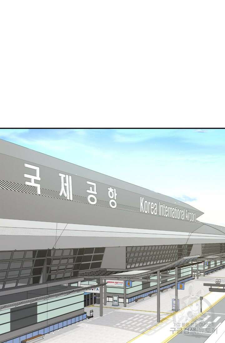 다시 외전 1화 13