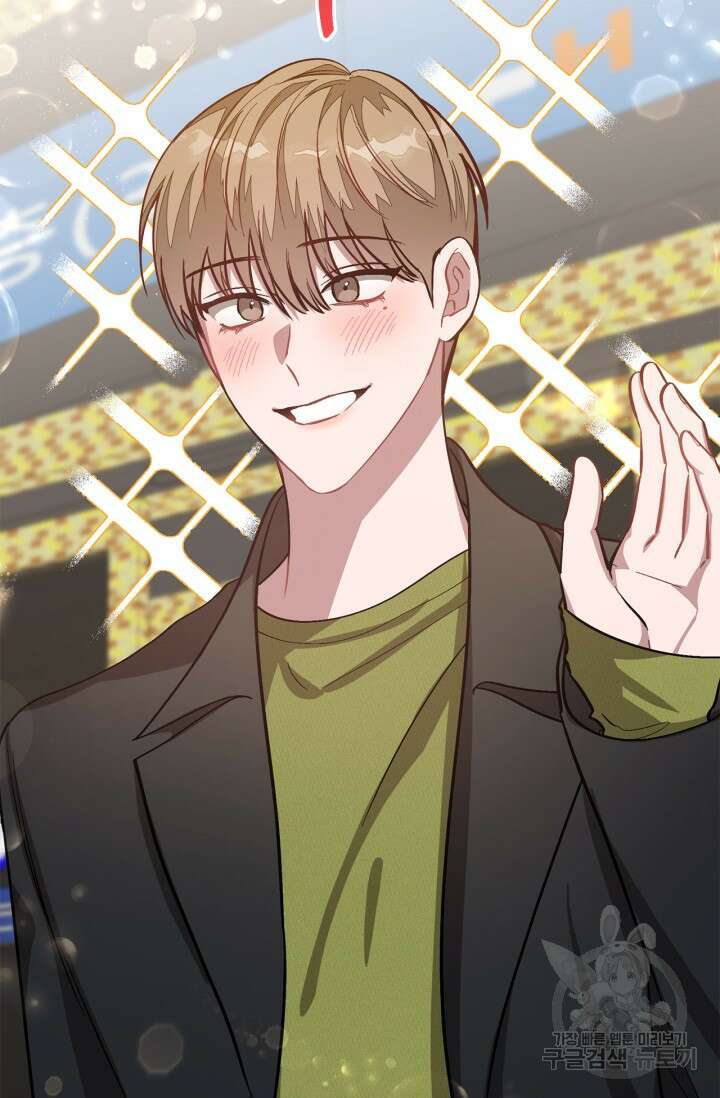 다시 외전 1화 15