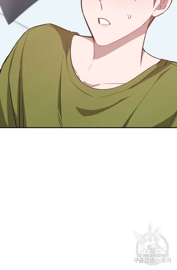 다시 외전 1화 30