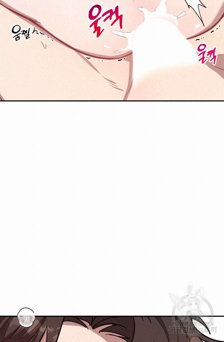 다시 외전 1화 59