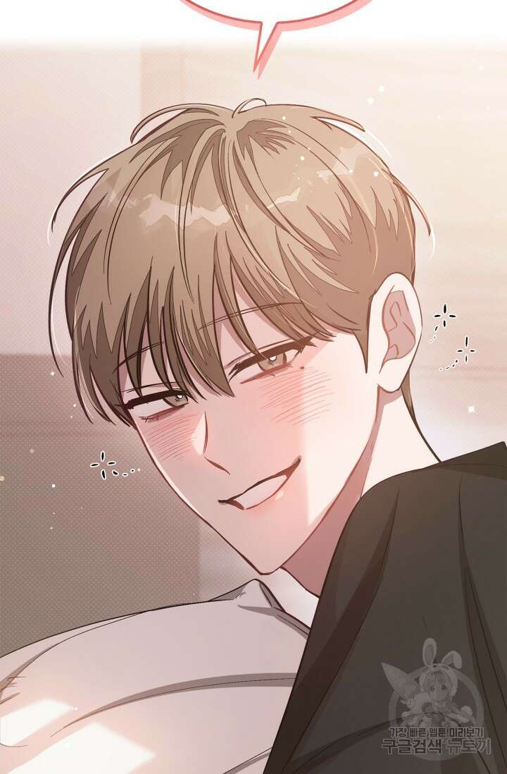 다시 외전 1화 69