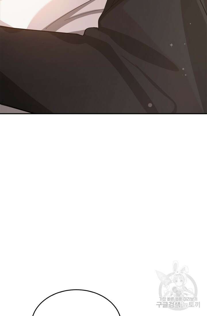 다시 외전 1화 70