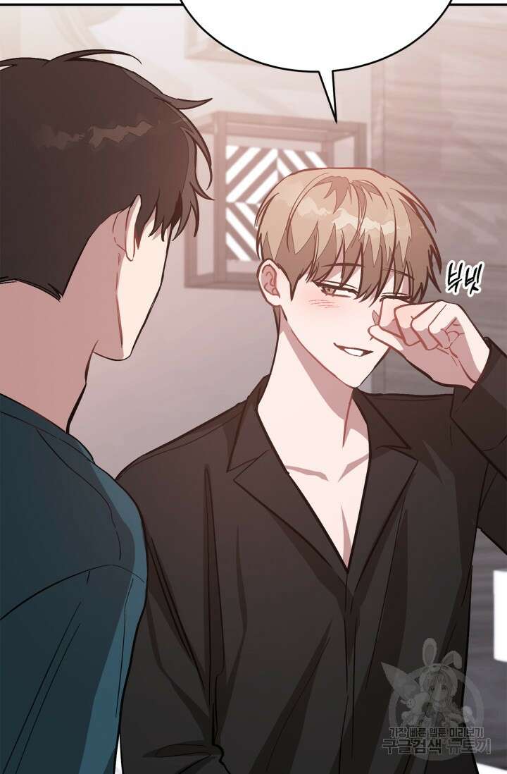 다시 외전 1화 73