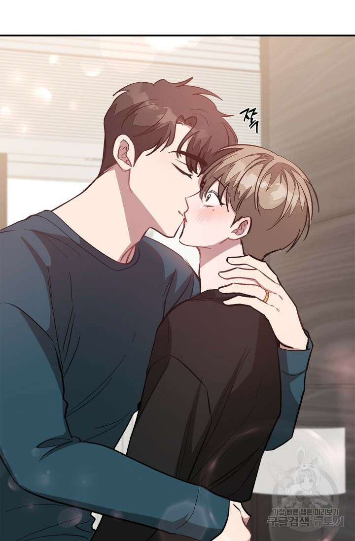 다시 외전 1화 98