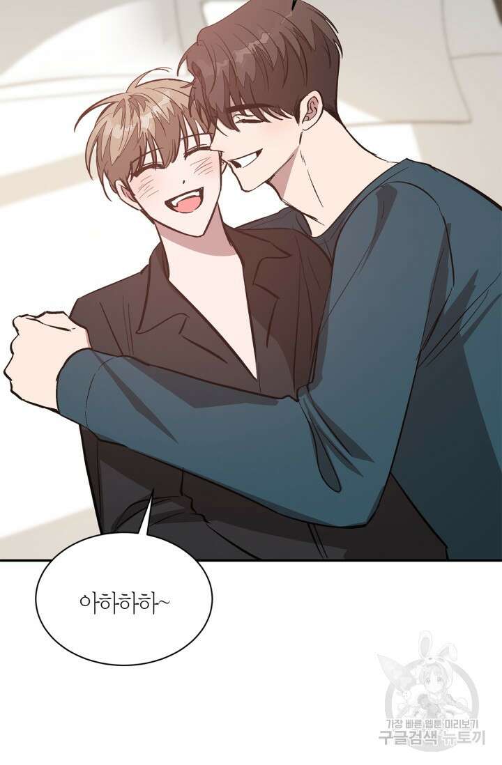 다시 외전 1화 105