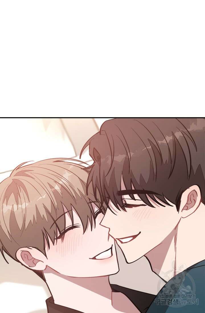 다시 외전 1화 106