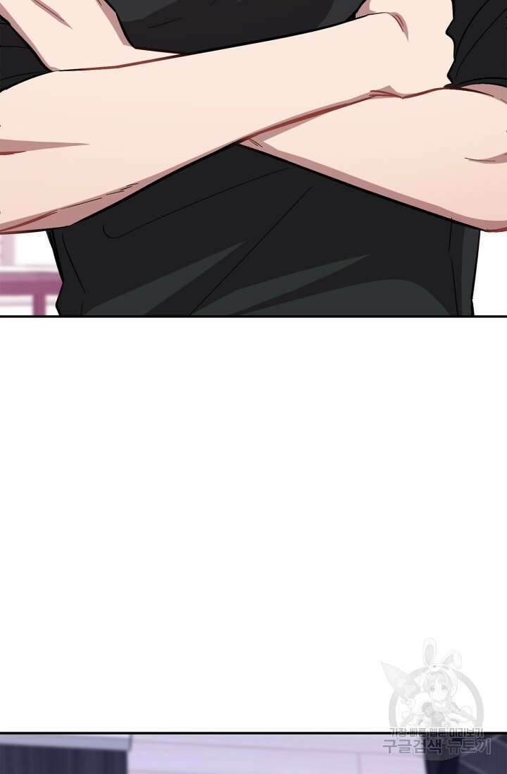 다시 외전 1화 110