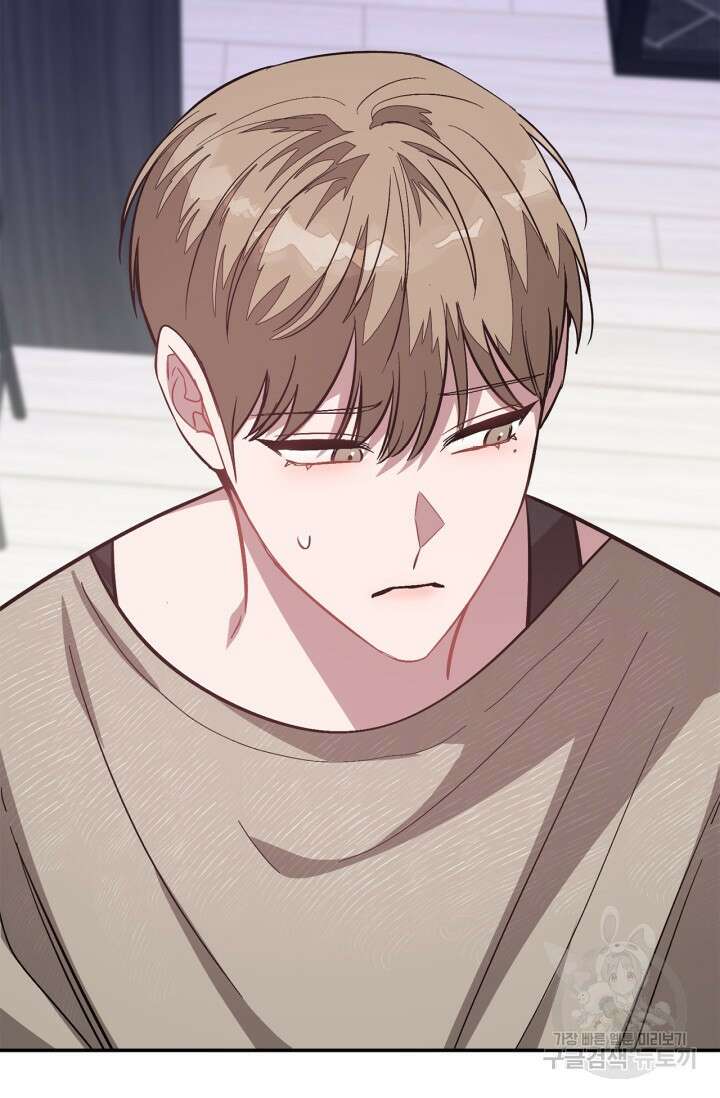 다시 외전 1화 111