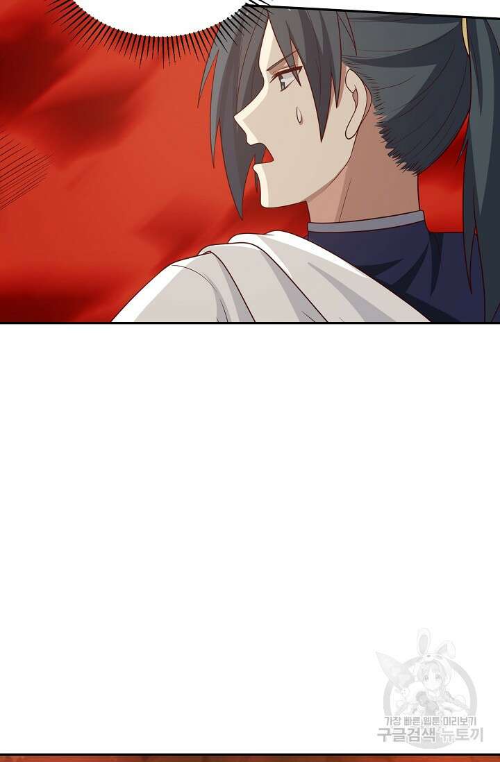 무련전봉 896화 5