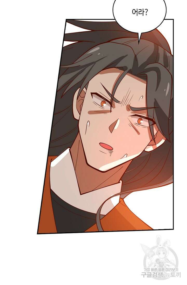 무련전봉 896화 23