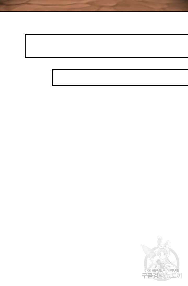 무련전봉 896화 32