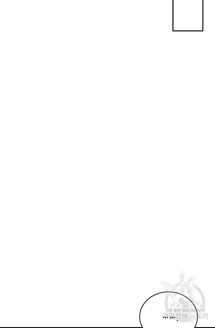무련전봉 896화 39