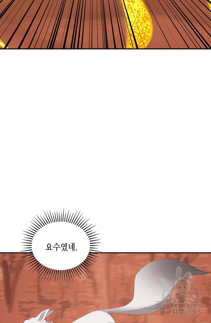 무련전봉 896화 43