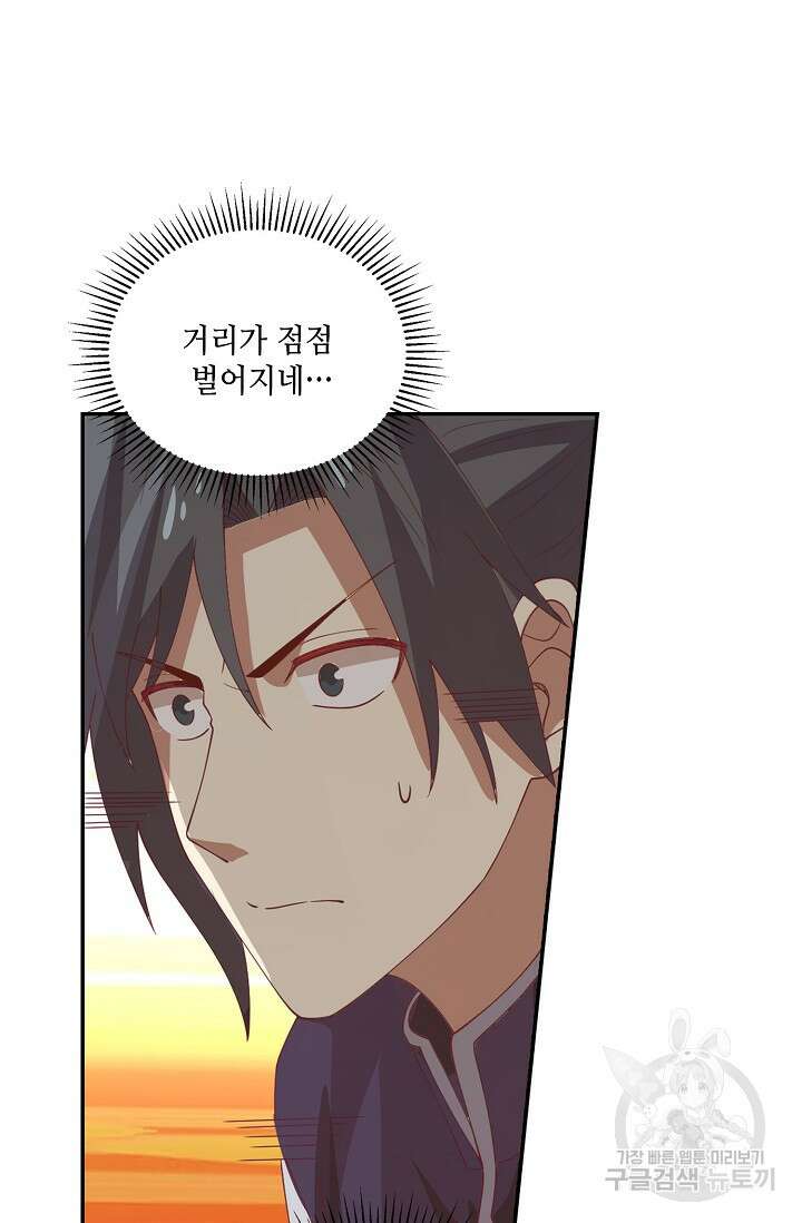 무련전봉 896화 49