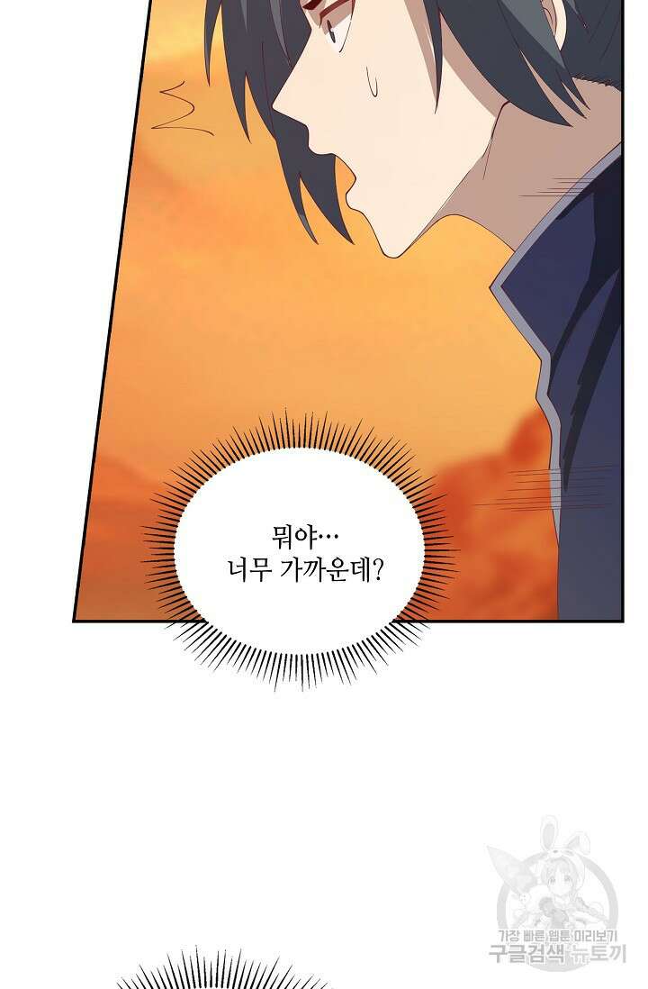 무련전봉 896화 55