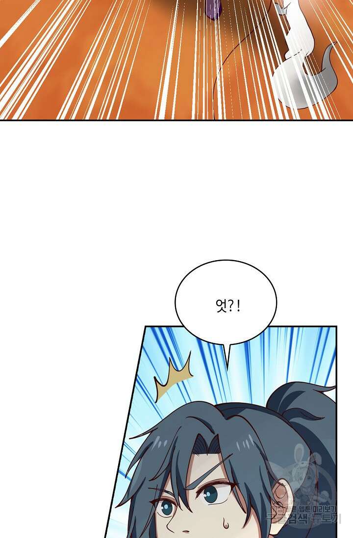 무련전봉 896화 58