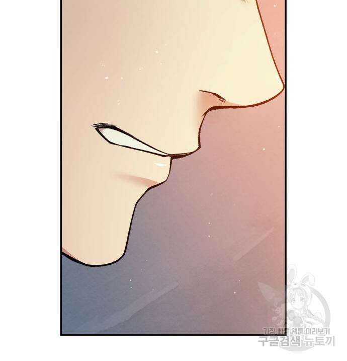 희란국연가 57화 19