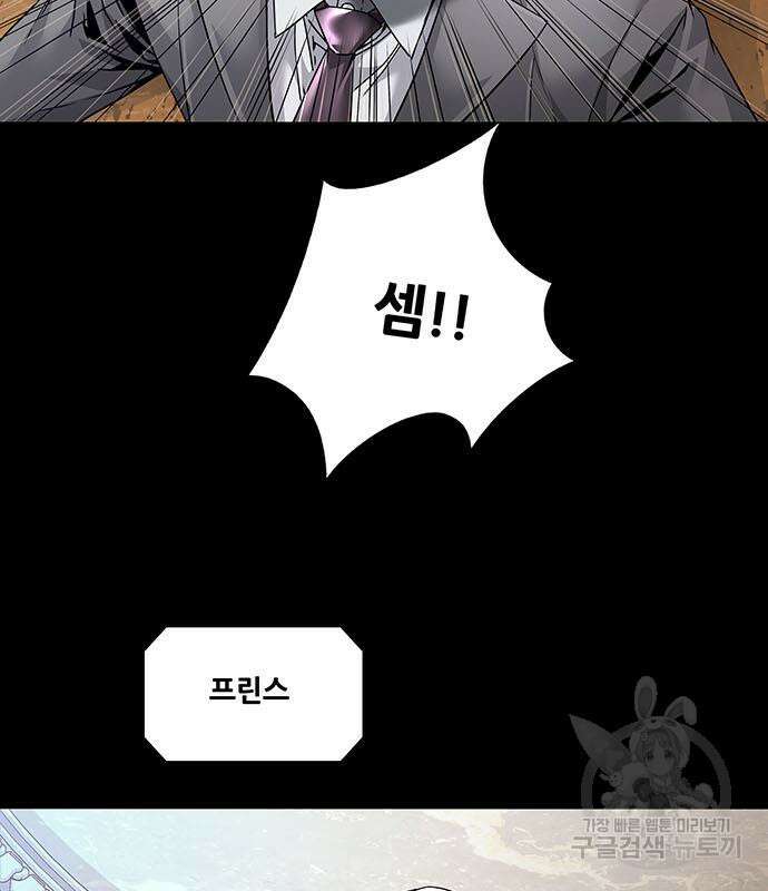 데드퀸 149화 18