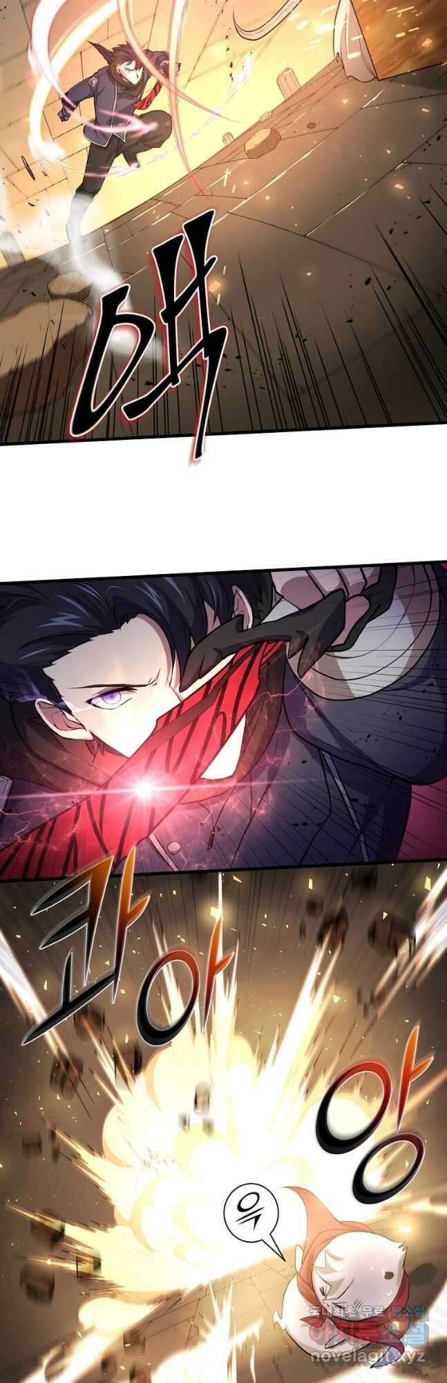 스킬빨로 레벨업 25화 4