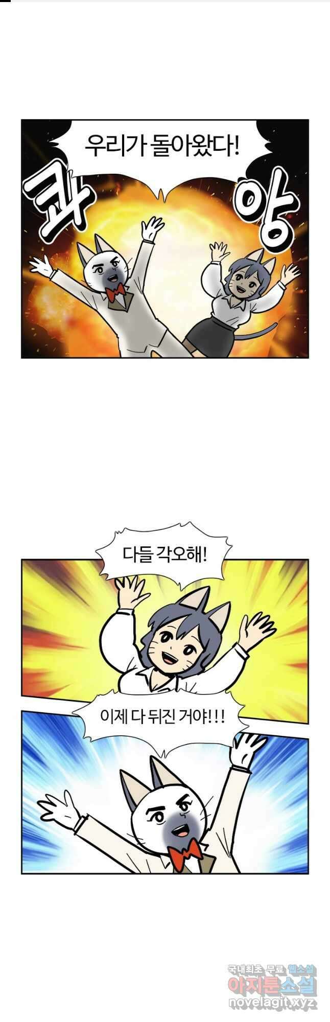 부기영화 204화. 존 윅 4 1