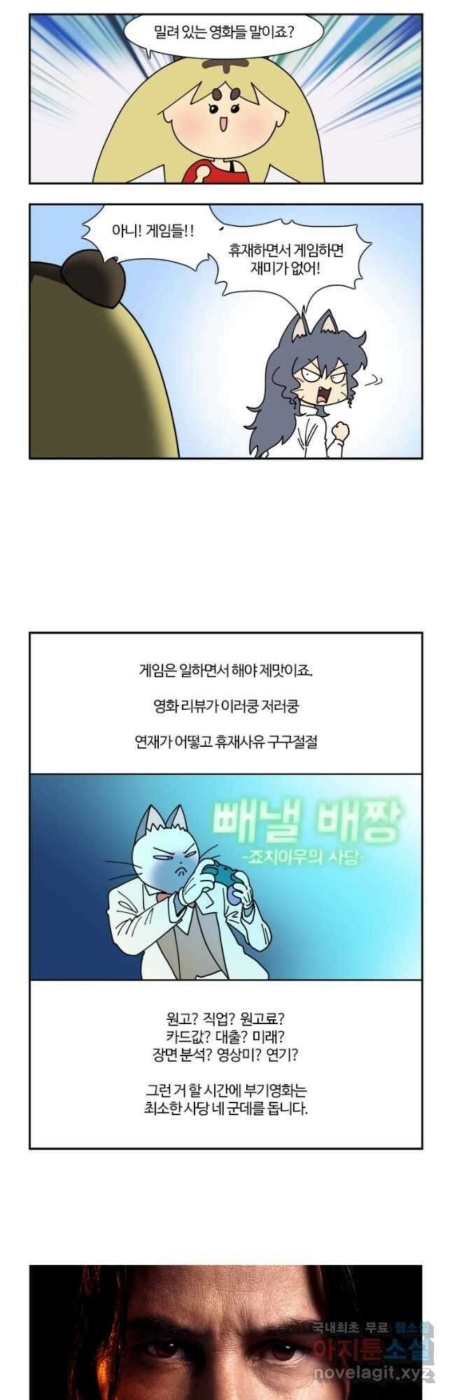 부기영화 204화. 존 윅 4 2
