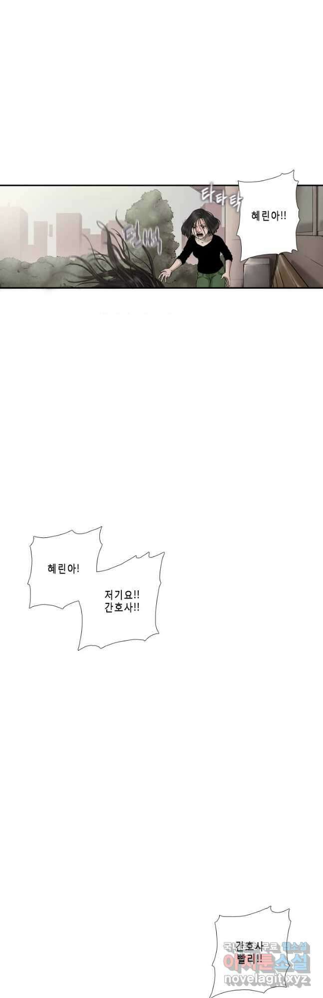 다이아몬드 더스트 8화 5