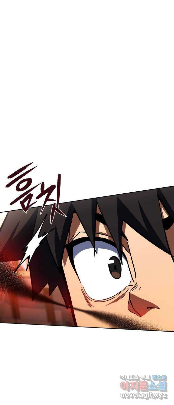 더 해머 32화 1