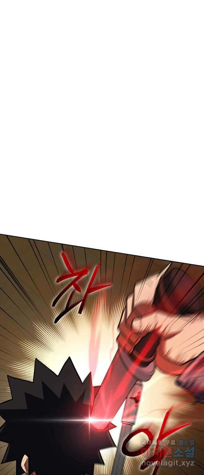 더 해머 32화 8