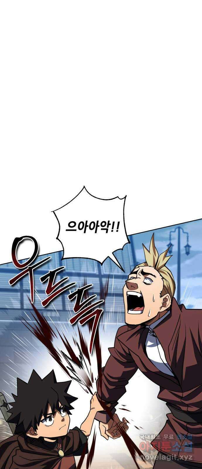 더 해머 32화 11