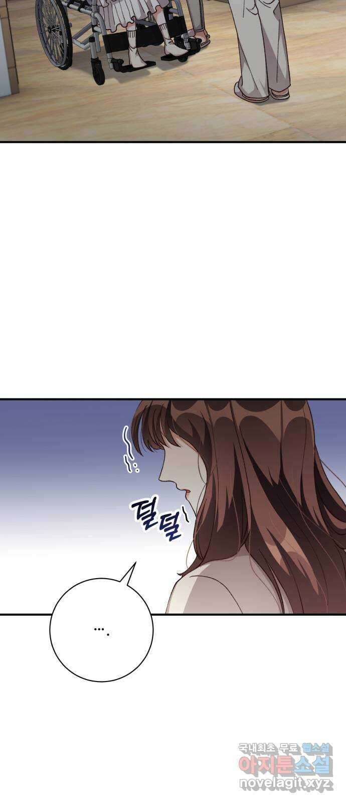 완벽한 부부는 없다 66화: 시즌 2 연재시작 2