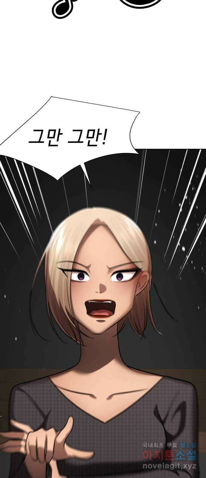 존잘주의 연하늘 ending.7 2
