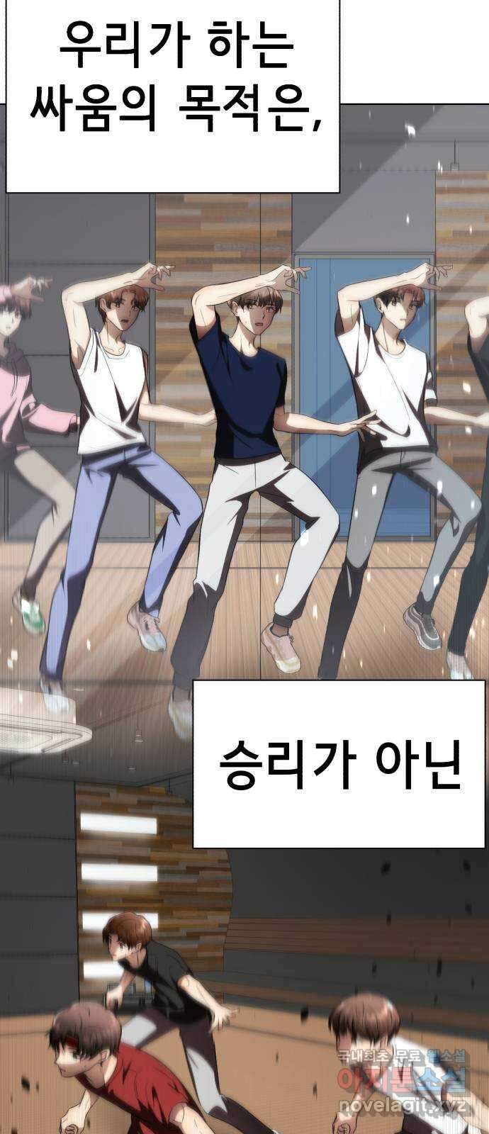 존잘주의 연하늘 ending.7 9