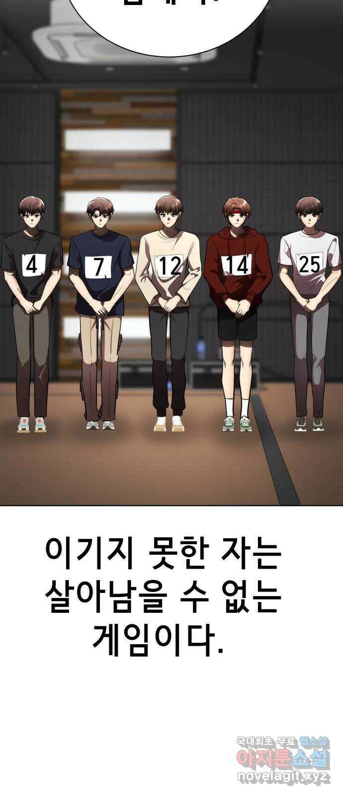 존잘주의 연하늘 ending.7 11