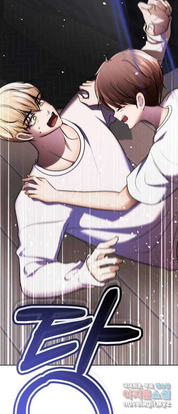 존잘주의 연하늘 ending.7 33