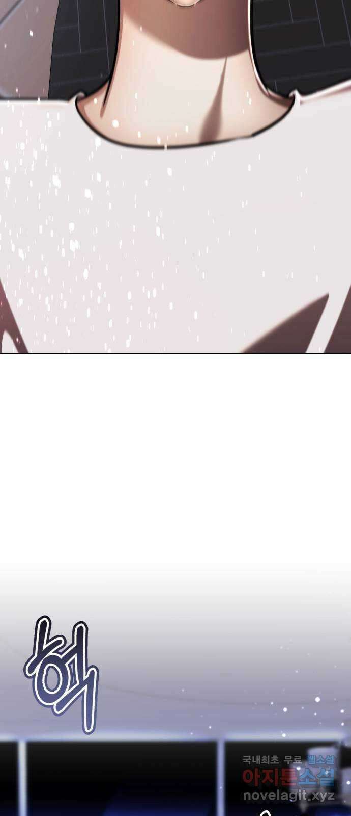 존잘주의 연하늘 ending.7 39