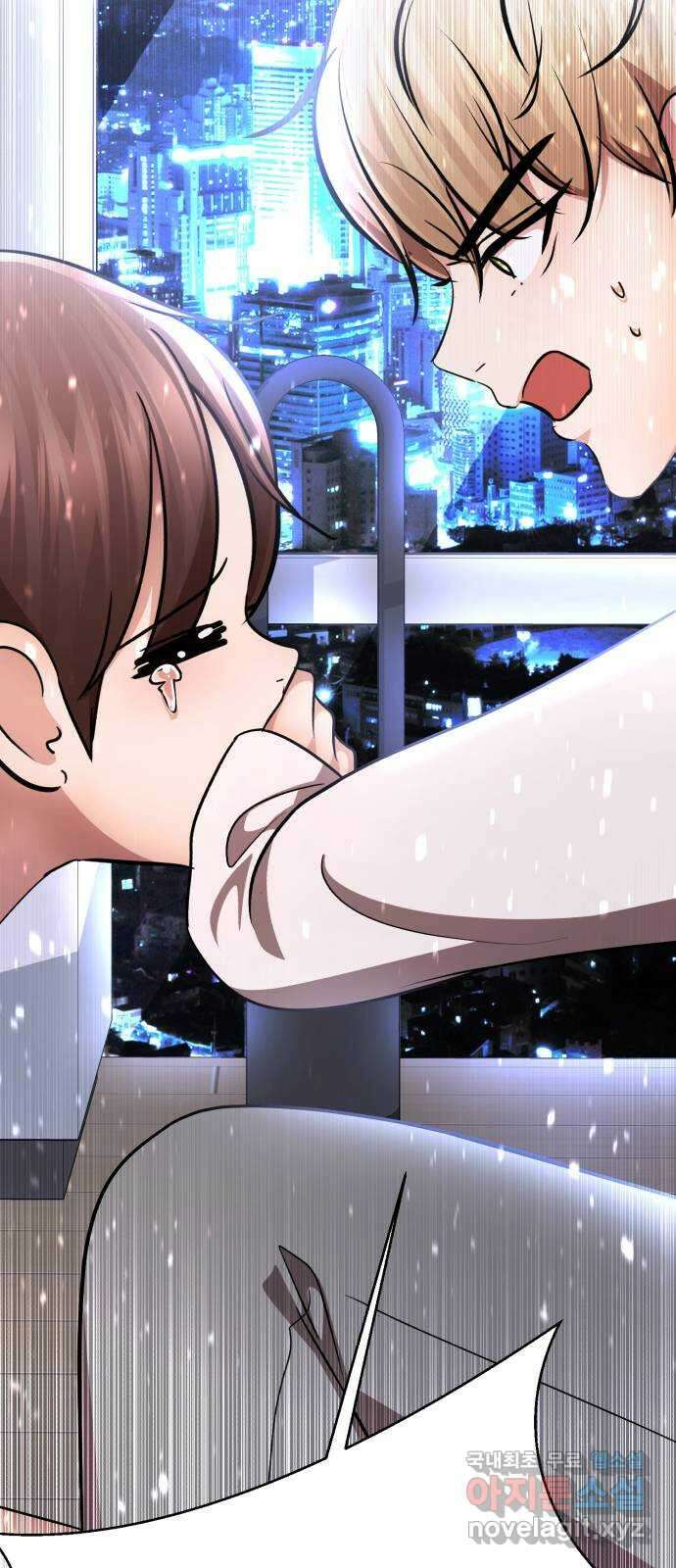 존잘주의 연하늘 ending.7 68